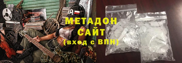 мефедрон мука Волоколамск