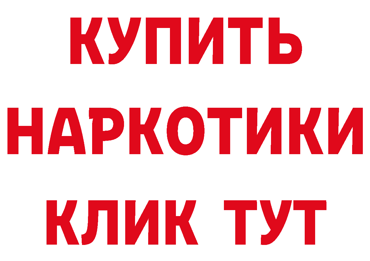 А ПВП Соль рабочий сайт это OMG Ленск